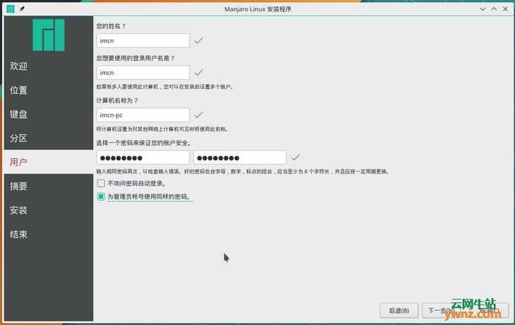 技术分享图片