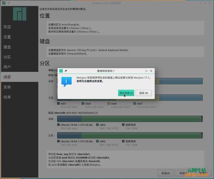 技术分享图片