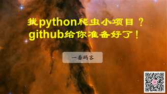 技术分享图片
