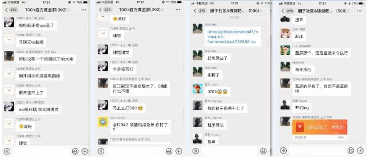 技术分享图片