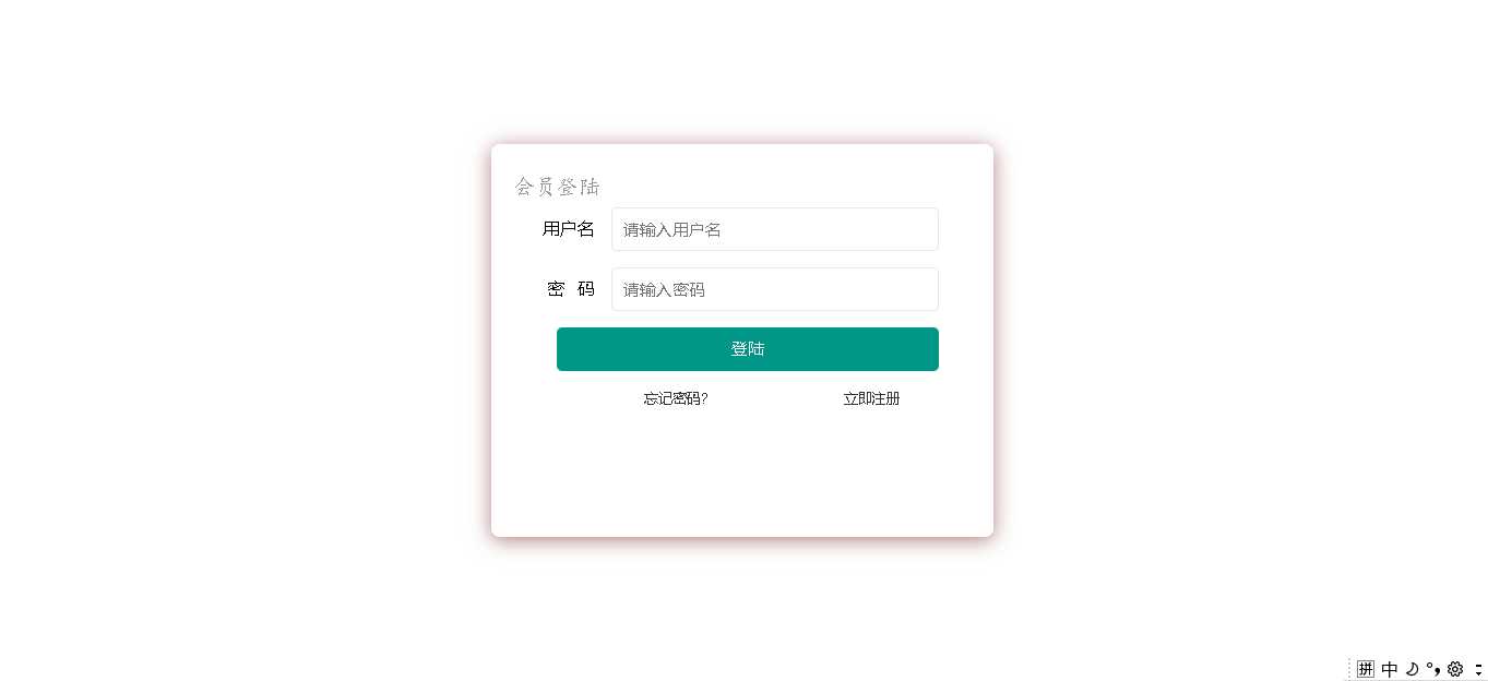 技术分享图片