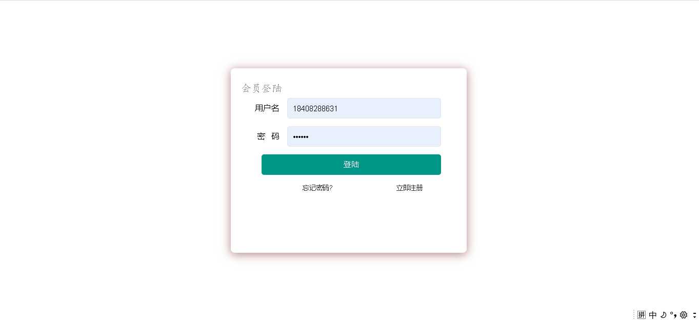 技术分享图片