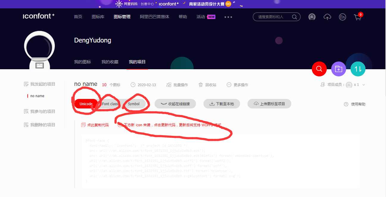 技术分享图片
