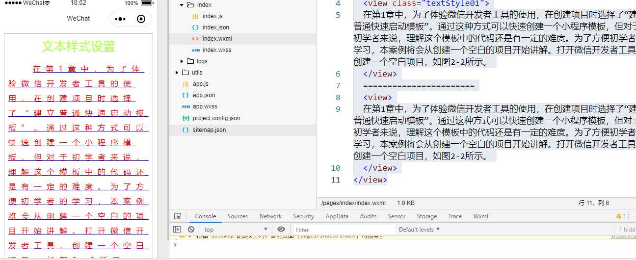 技术分享图片