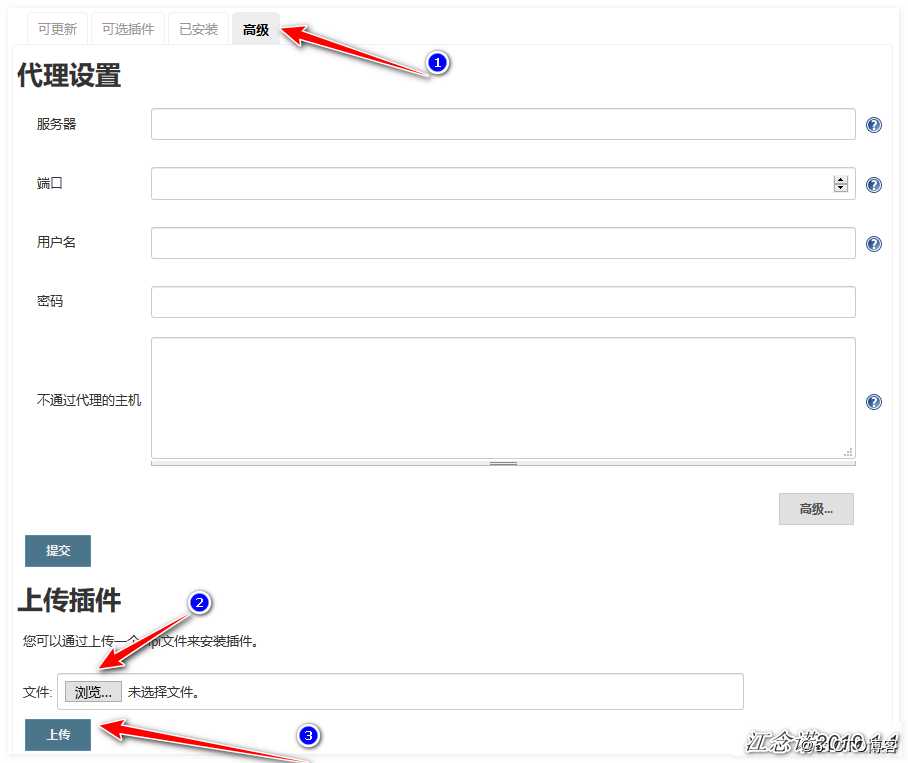 使用 Sonar 进行代码质量管理及邮件报警