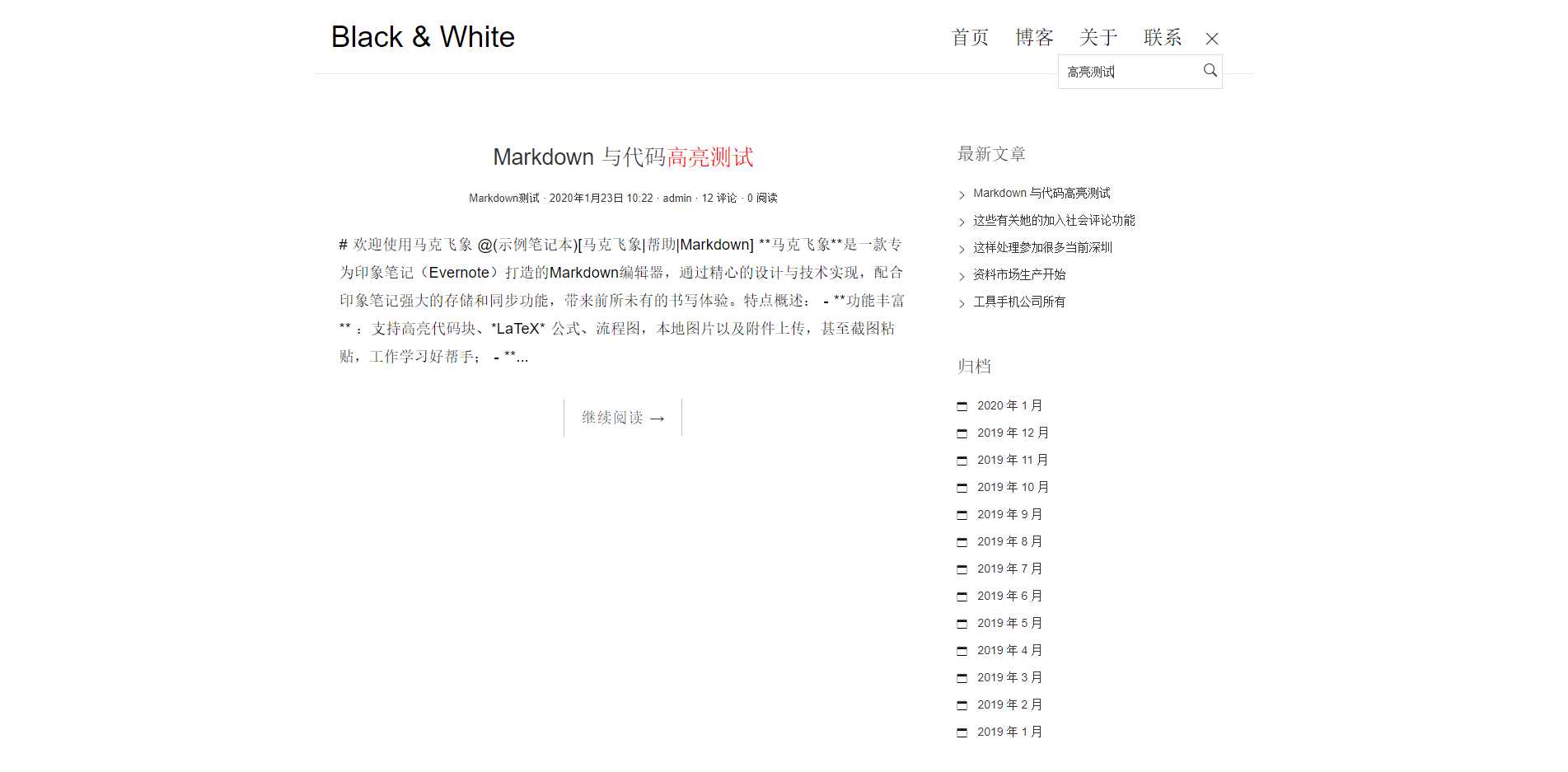 技术分享图片