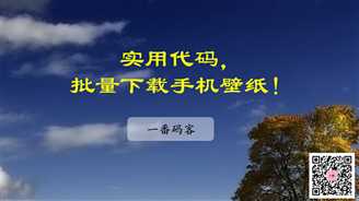 技术分享图片