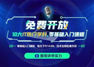 技术分享图片