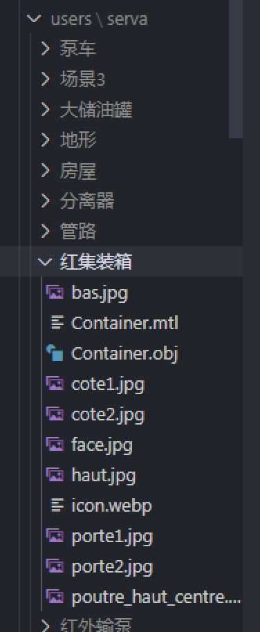 模型列表