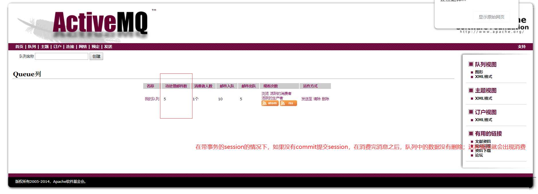 技术分享图片