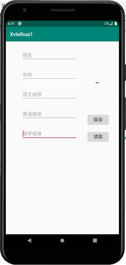 技术分享图片