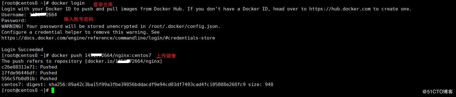 Docker 镜像操作