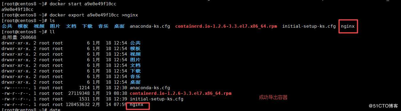 Docker 容器操作