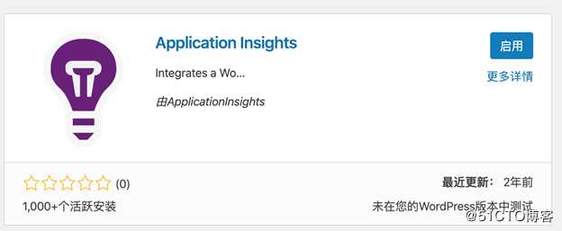 使用Application Insights监控应用程序性能