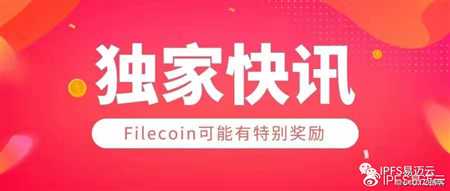 技术颠覆想象，IPFS应用市场持续壮大