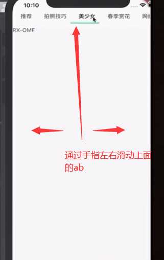 技术分享图片