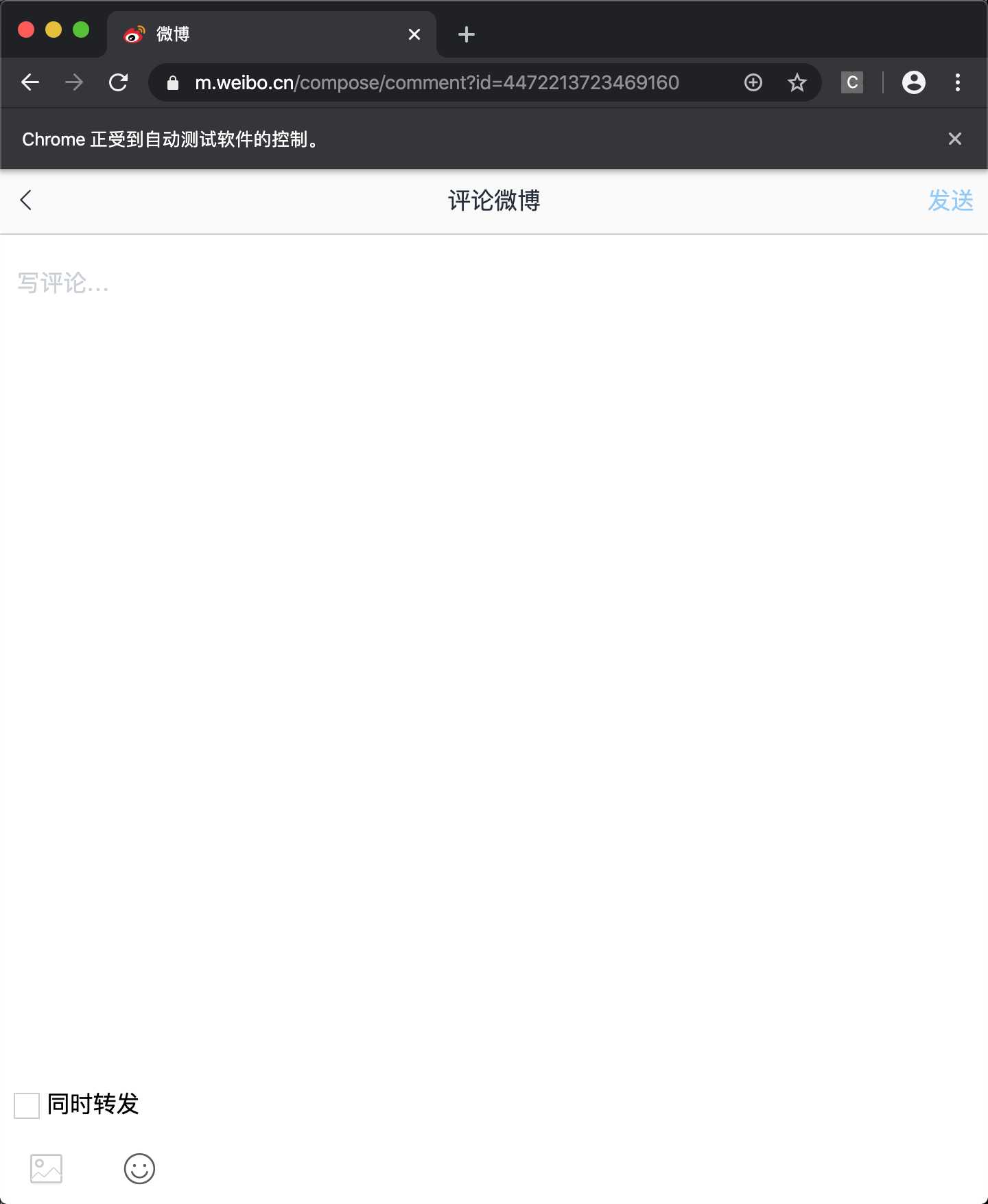 技术分享图片