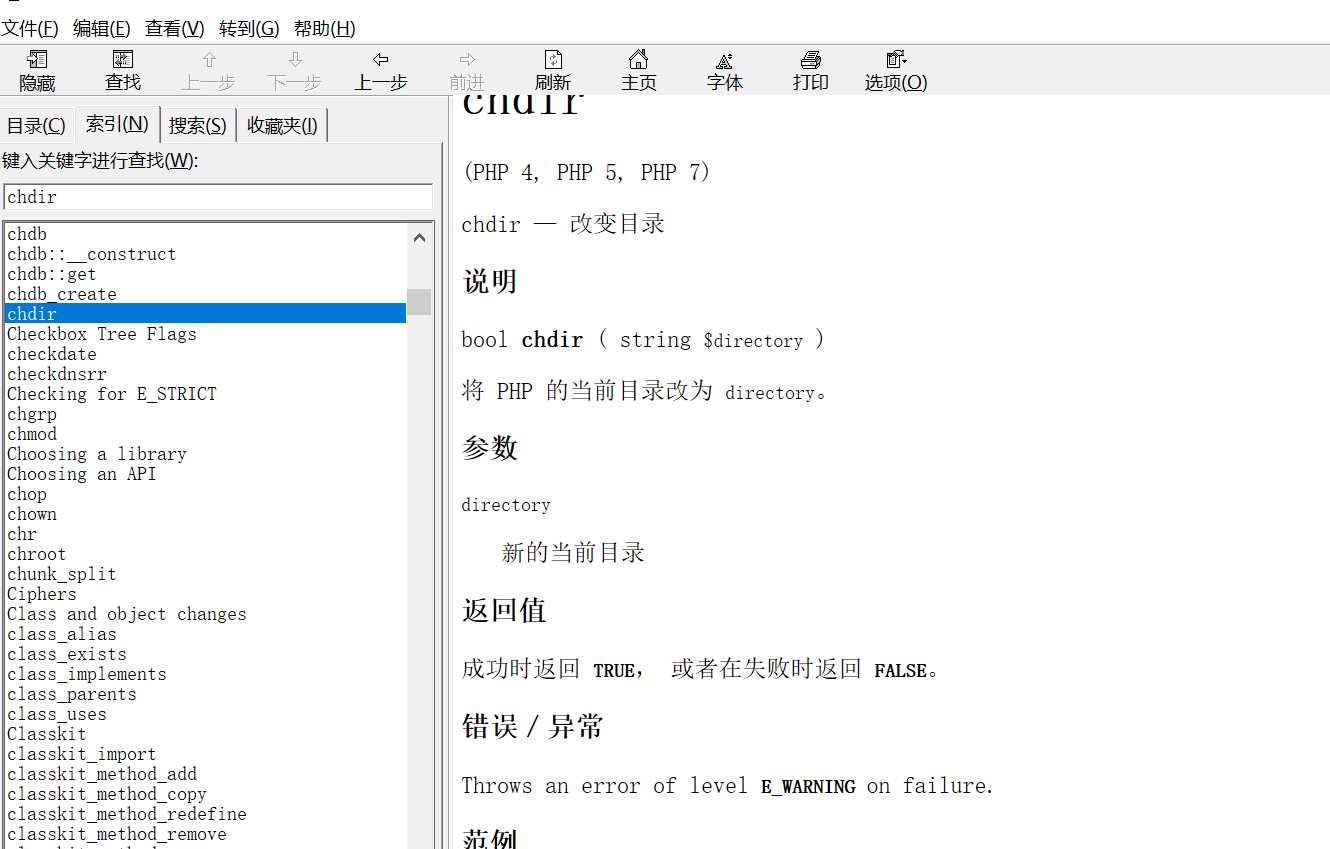 技术分享图片