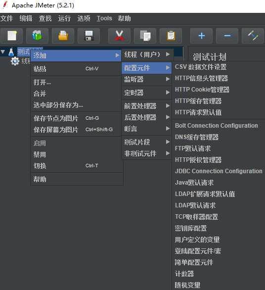 技术分享图片