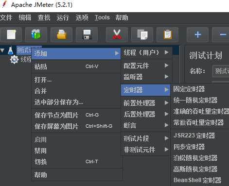 技术分享图片