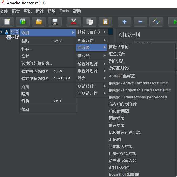技术分享图片