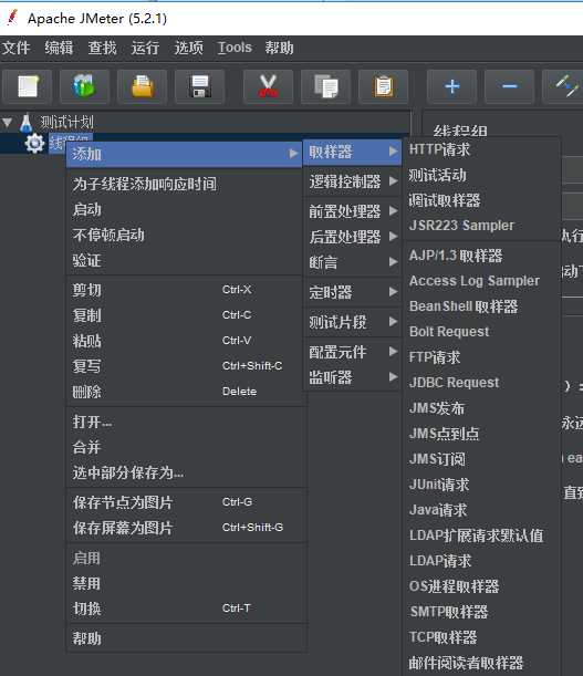技术分享图片