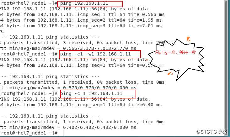 Linux下的网络环境部署1.1（ip，dhcp服务器的搭建）