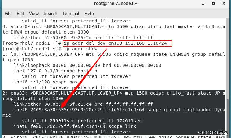 Linux下的网络环境部署1.1（ip，dhcp服务器的搭建）