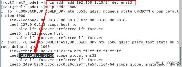 Linux下的网络环境部署1.1（ip，dhcp服务器的搭建）