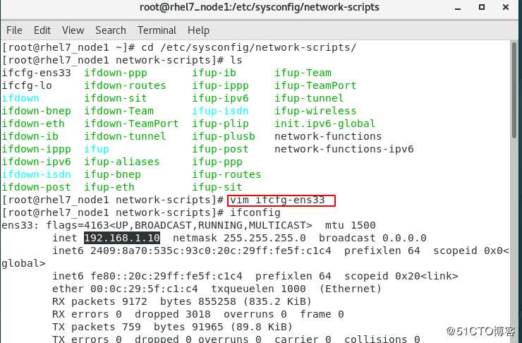 Linux下的网络环境部署1.1（ip，dhcp服务器的搭建）