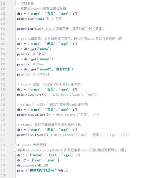 技术分享图片