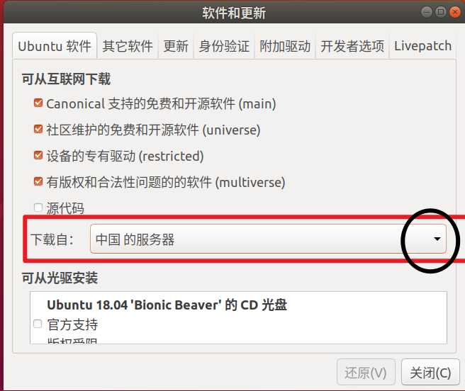 技术分享图片