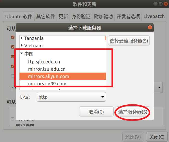 技术分享图片