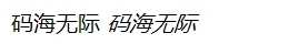 技术分享图片