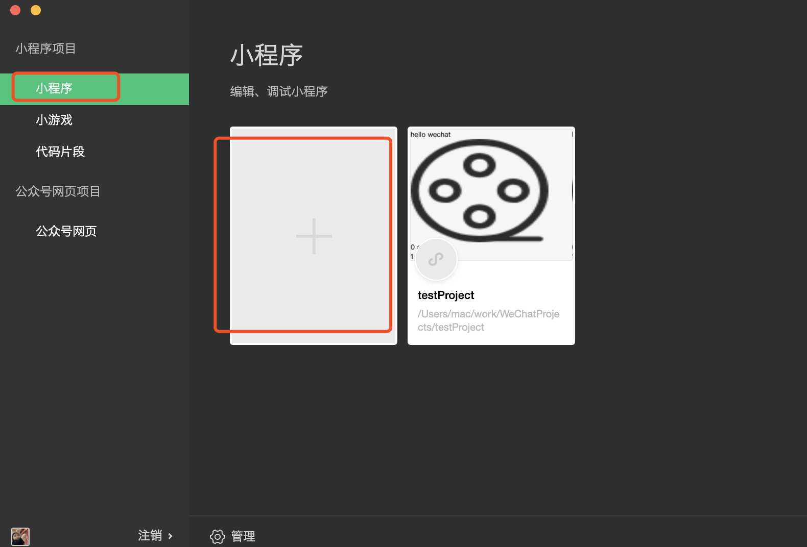 技术分享图片
