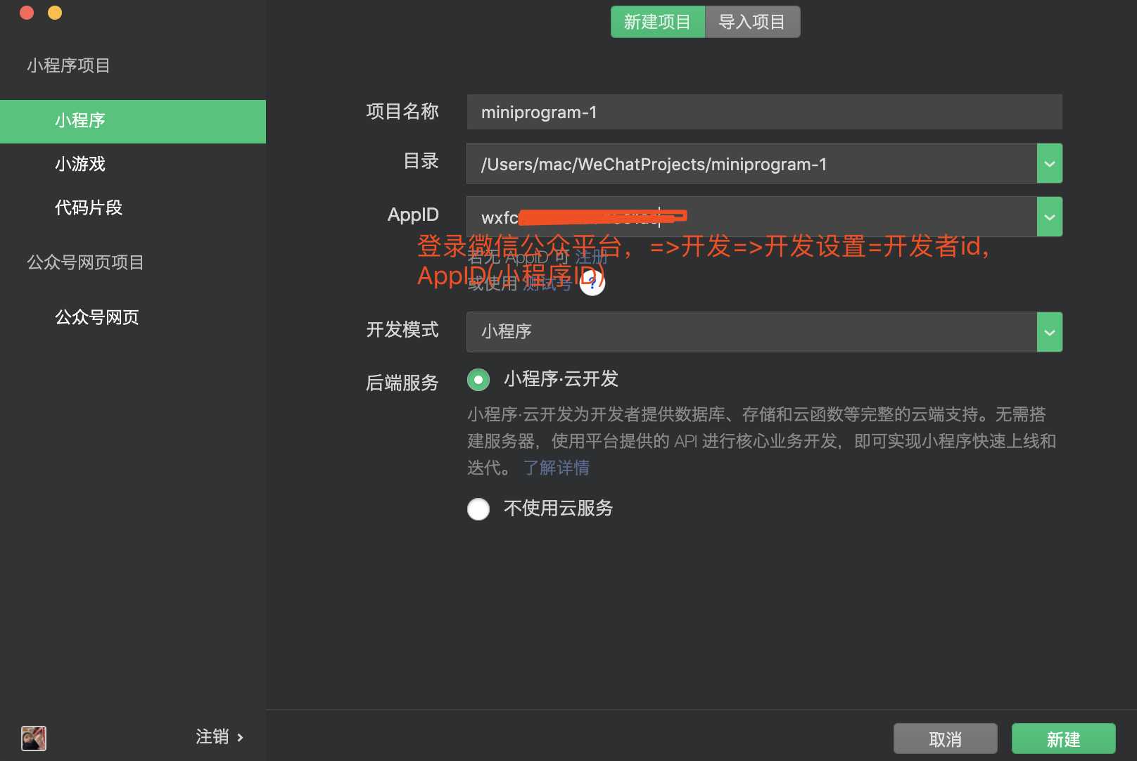 技术分享图片