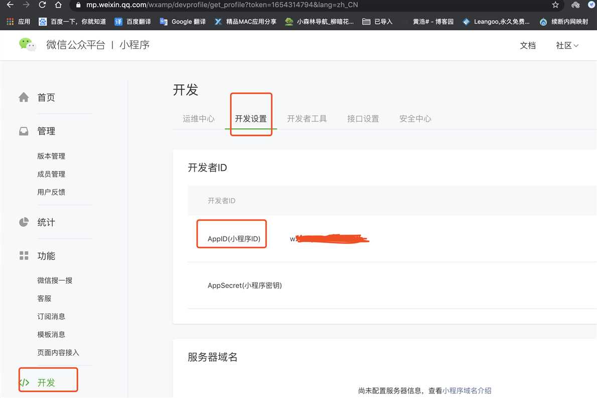 技术分享图片