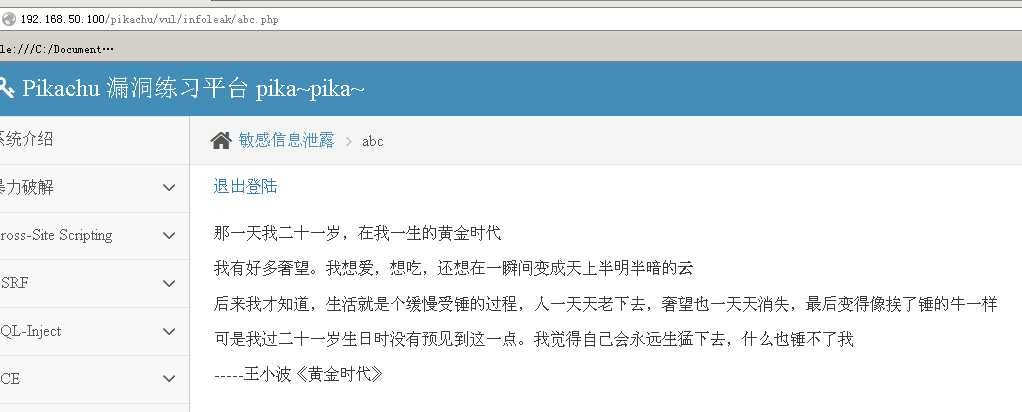 技术分享图片