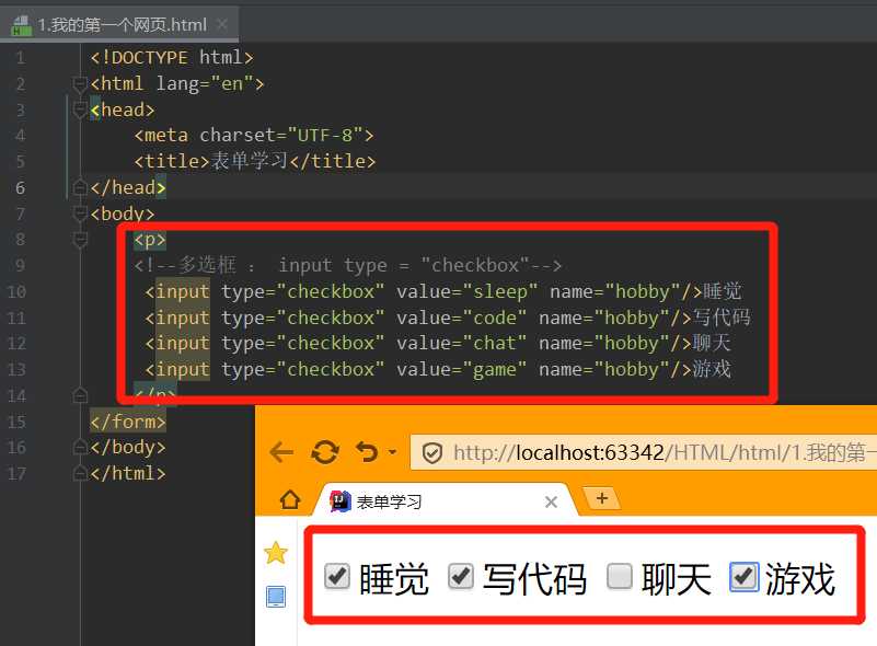 技术分享图片