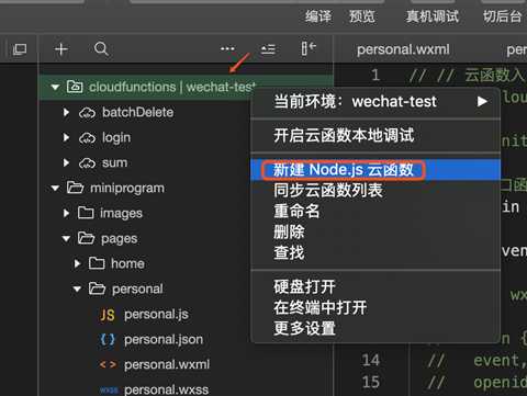 技术分享图片