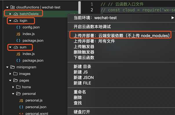 技术分享图片