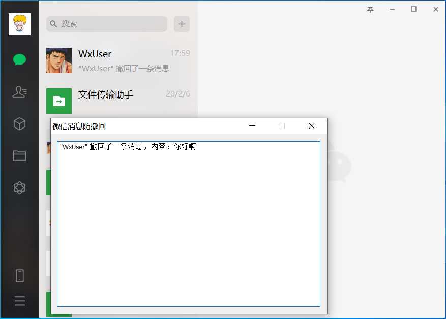 技术分享图片