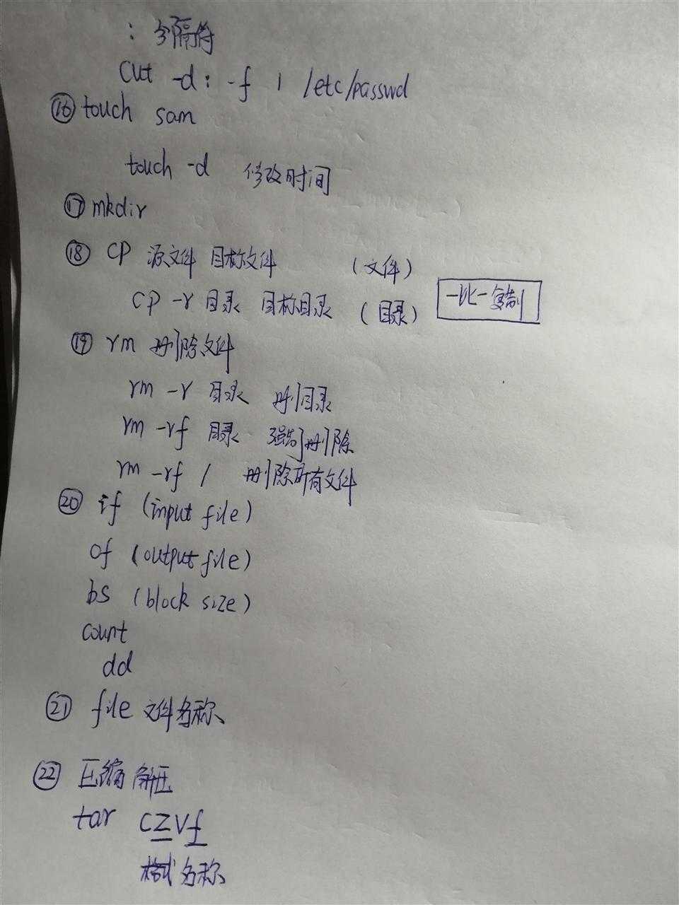 技术分享图片