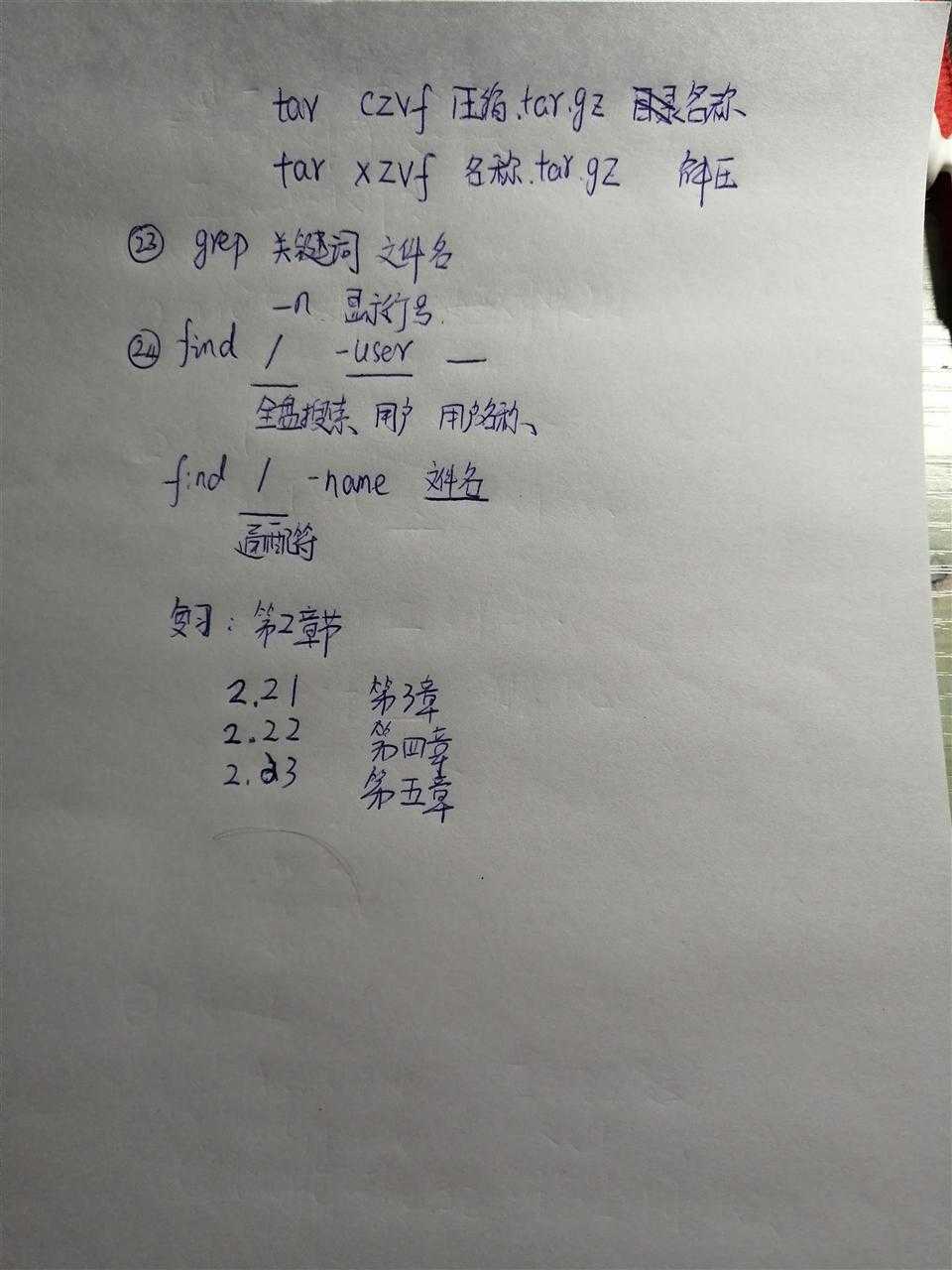 技术分享图片