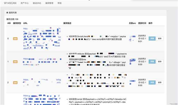 XSS 扫描器成长记