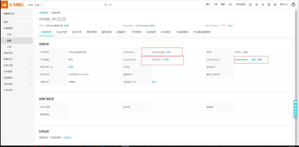 技术分享图片