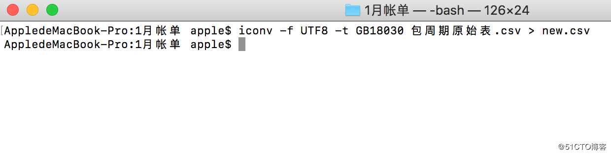 Mac显示Excel中文乱码问题