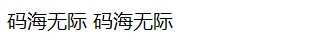 技术分享图片