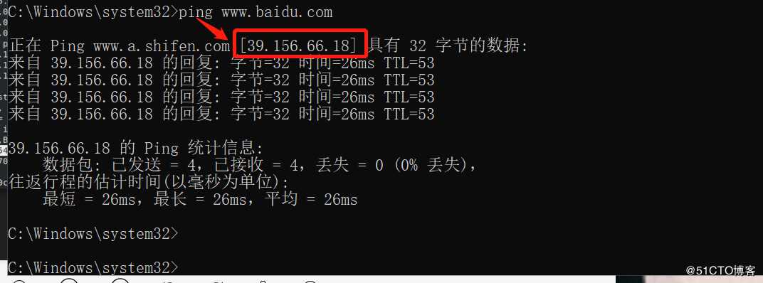 linux下的网络环境部署1.2（网关，dns，网桥）