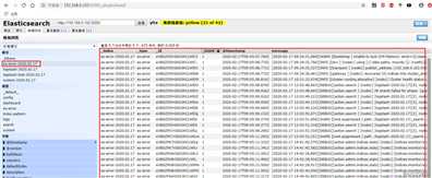 CentOS 8 部署 ELK日志分析 平台